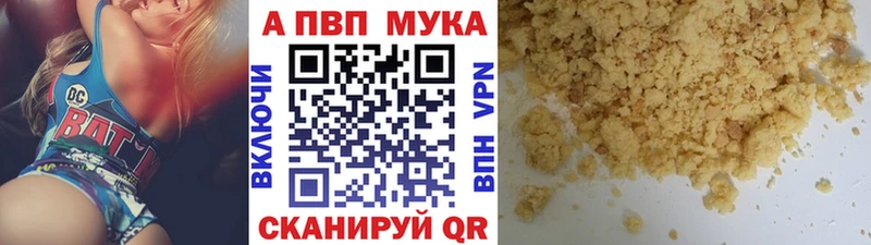 Alpha-PVP VHQ  магазин    Изобильный 