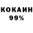 Мефедрон VHQ RoboNinja
