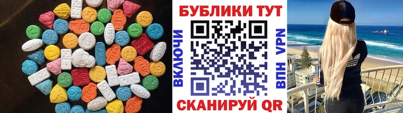 Экстази 280мг Изобильный