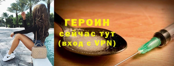 прущие грибы Баксан