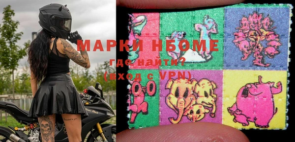 метадон Каменногорск