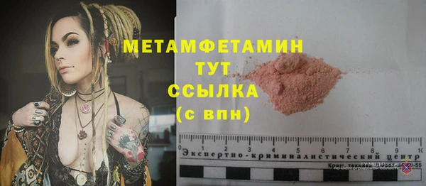 скорость Балабаново