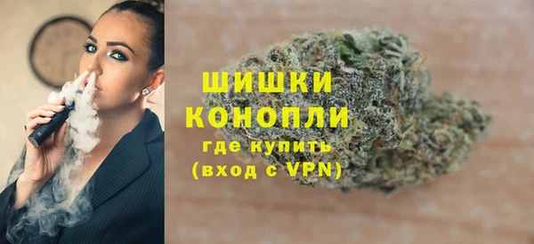 мефедрон Балахна