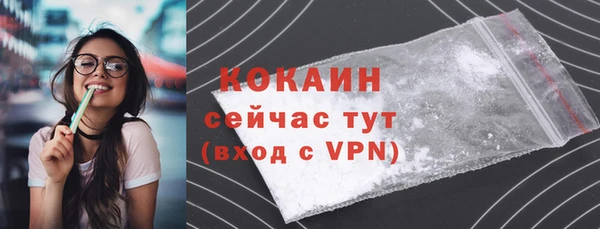 мефедрон Балахна