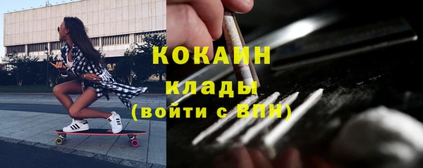 мефедрон Балахна