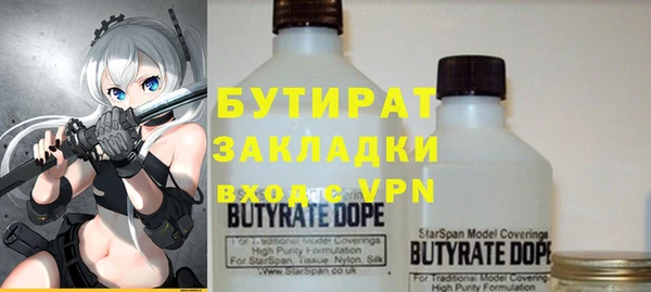 прущие грибы Баксан