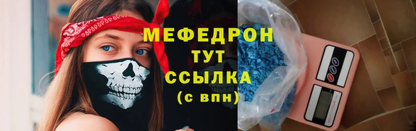 прущие грибы Баксан