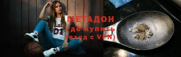 мефедрон Балахна