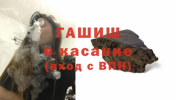 прущие грибы Баксан