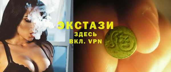 прущие грибы Баксан
