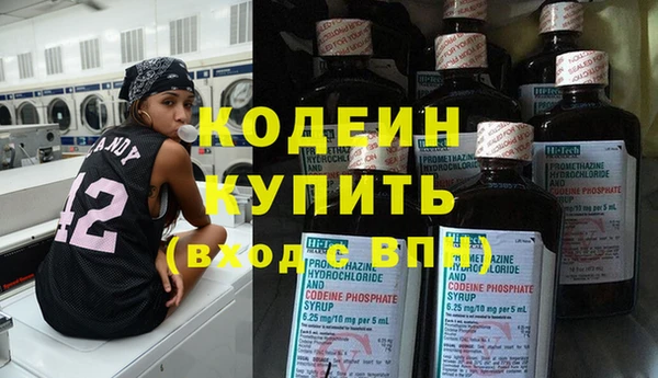 метамфетамин Каменка