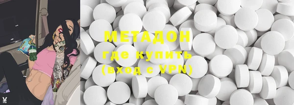 мефедрон Балахна