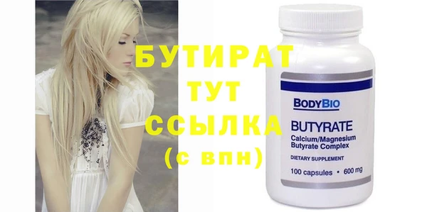 прущие грибы Баксан
