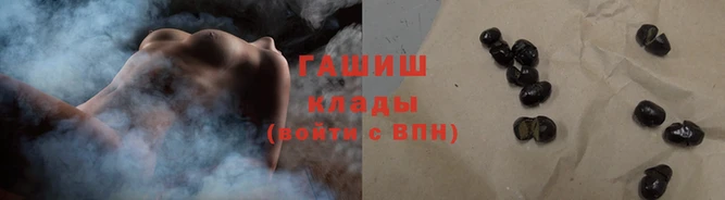 прущие грибы Баксан