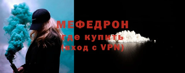 бутик Каменск-Шахтинский