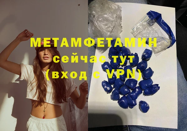 скорость Балабаново