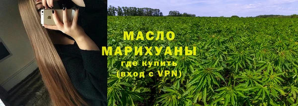 метамфетамин Армянск