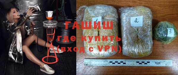 мефедрон Балахна
