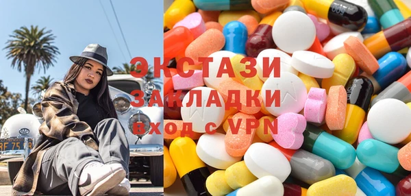 скорость Балабаново