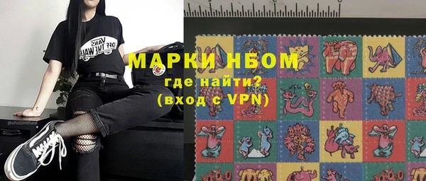 мефедрон Балахна