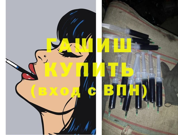 мефедрон Балахна