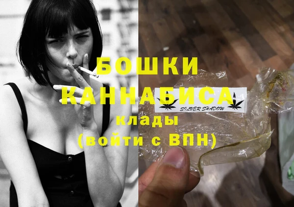 мефедрон Балахна