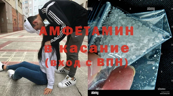 мефедрон Балахна