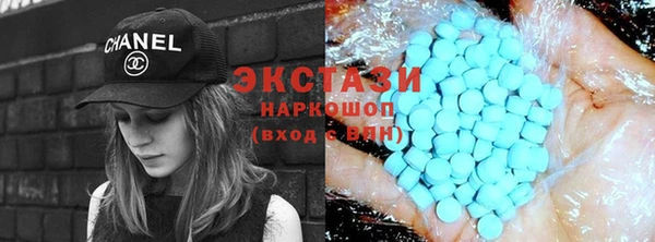 мефедрон Балахна