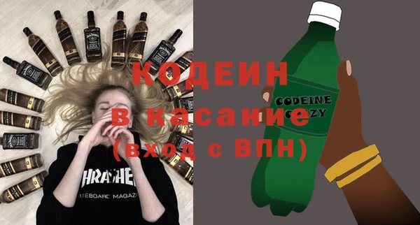 мефедрон Балахна