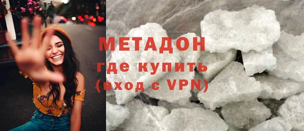 мефедрон Балахна