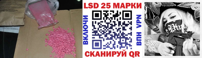kraken ТОР  Изобильный  Лсд 25 экстази ecstasy 