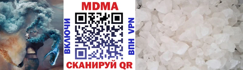 MDMA кристаллы  OMG вход  Изобильный  купить закладку 