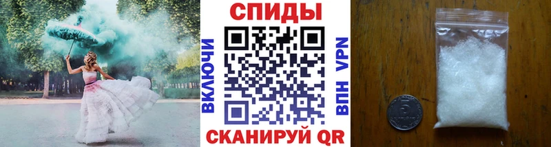 Первитин кристалл  Изобильный 