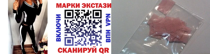 Марки NBOMe 1,8мг  магазин  наркотиков  Изобильный 