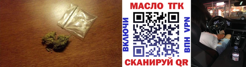 Дистиллят ТГК жижа Изобильный